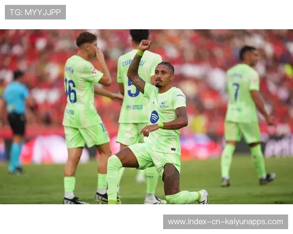 巴萨边路轮换策略带来爆发力提升