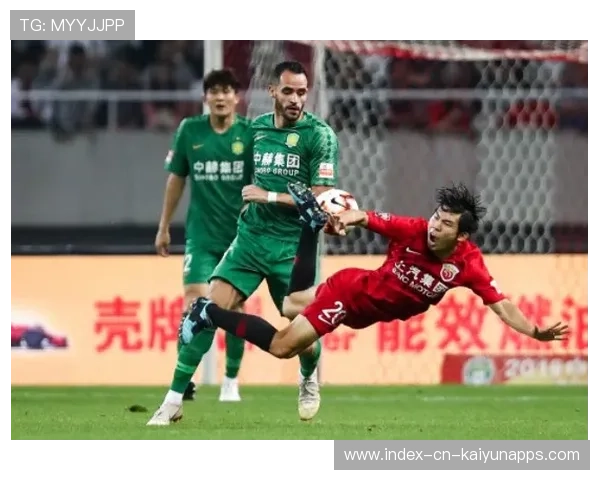 北京国安2-1战胜上海上港，法比奥破门引爆全场激情